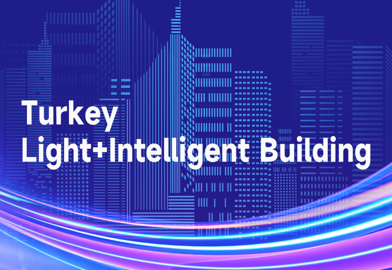 lewin乐玩官网电源即将亮相土耳其照明展，智能新品引领照明将来