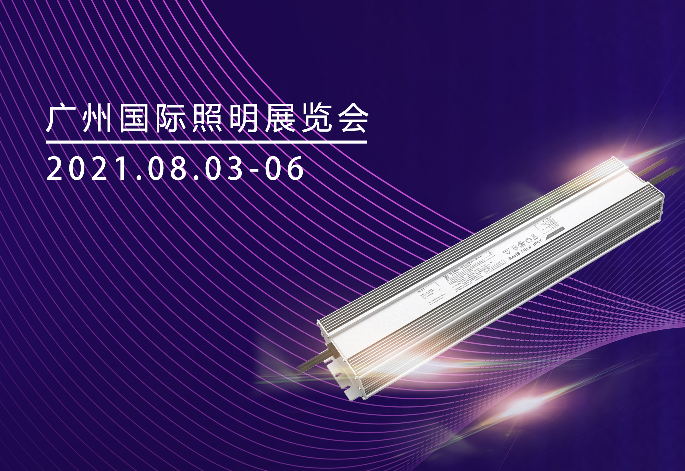 &ldquo;智&rdquo; 参展 | lewin乐玩官网股份光亚展活动预报