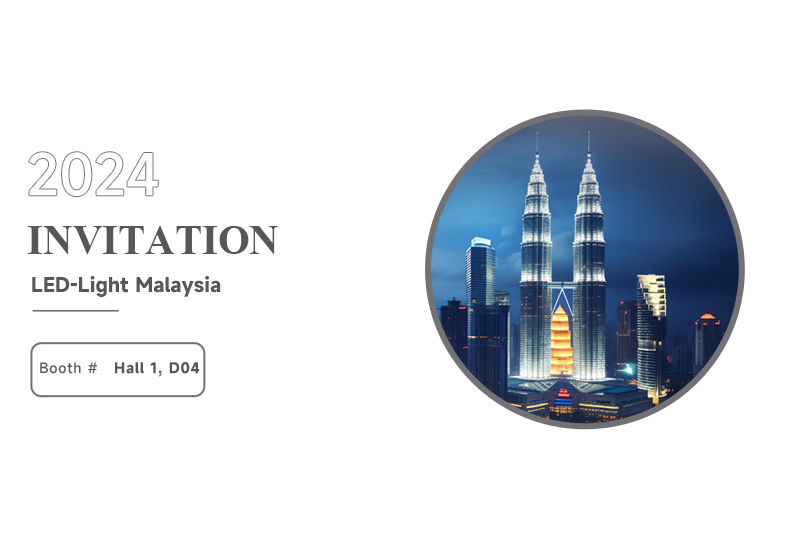展会预报 ▏lewin乐玩官网电源即将亮相马来西亚照明展